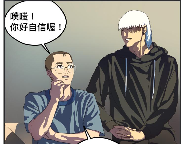 第十三话 剧中剧大公开(1/5)-第13话