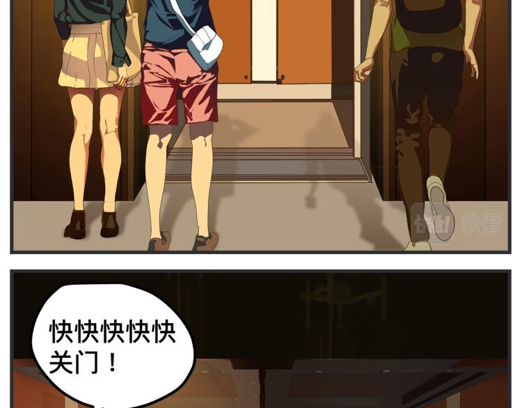 第十三话 剧中剧大公开(1/5)-第13话