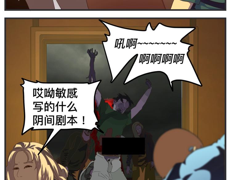 第十三话 剧中剧大公开(1/5)-第13话