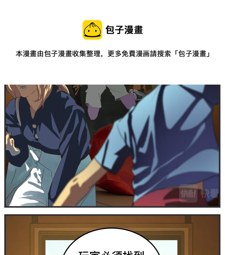 第十三话 剧中剧大公开(1/5)-第13话