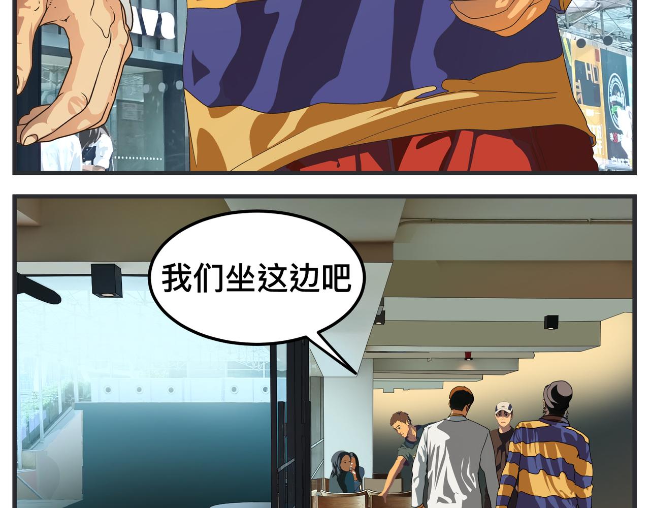 第十五话 同类(1/5)-第15话