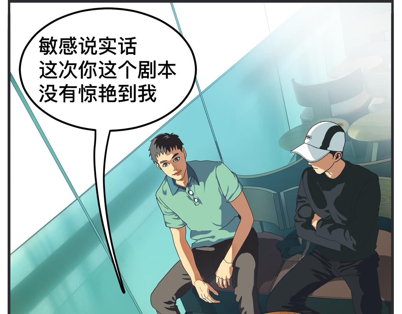 第十五话 同类(1/5)-第15话