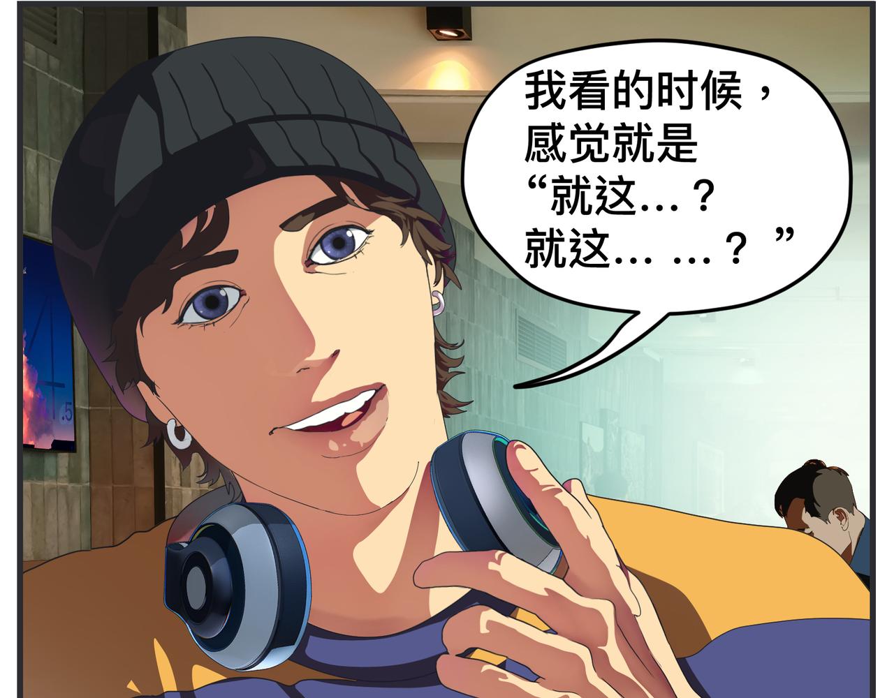 第十五话 同类(1/5)-第15话