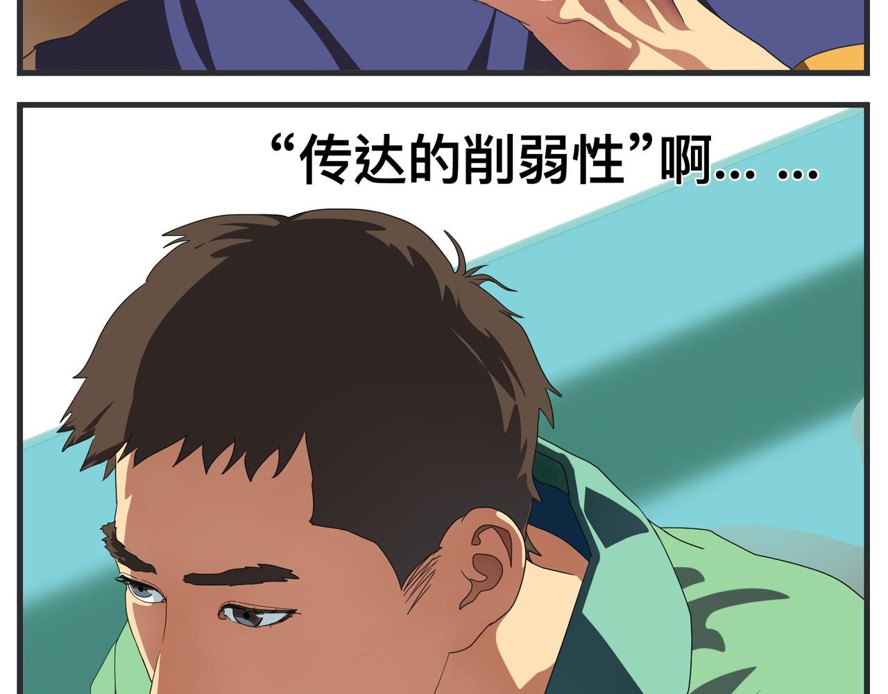 第十五话 同类(1/5)-第15话