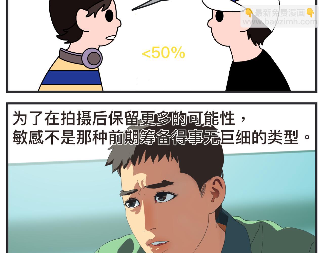 第十五话 同类(1/5)-第15话