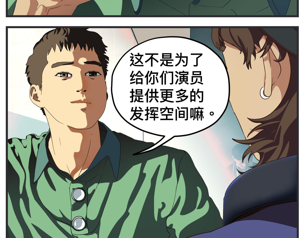 第十五话 同类(1/5)-第15话