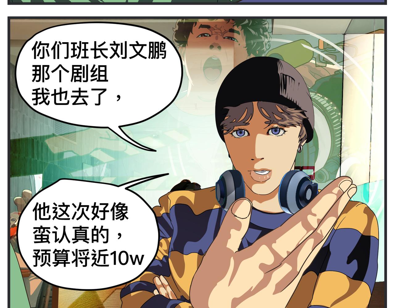 第十五话 同类(1/5)-第15话