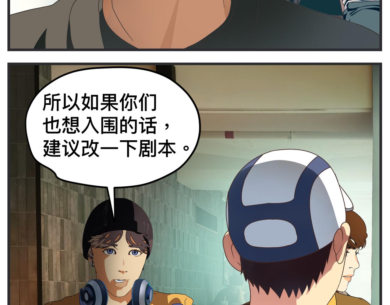 第十五话 同类(1/5)-第15话