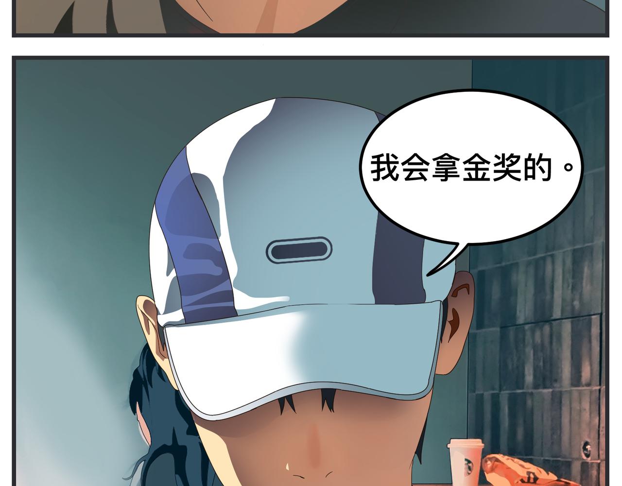 第十五话 同类(1/5)-第15话