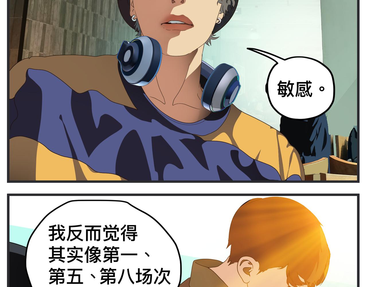 第十五话 同类(1/5)-第15话