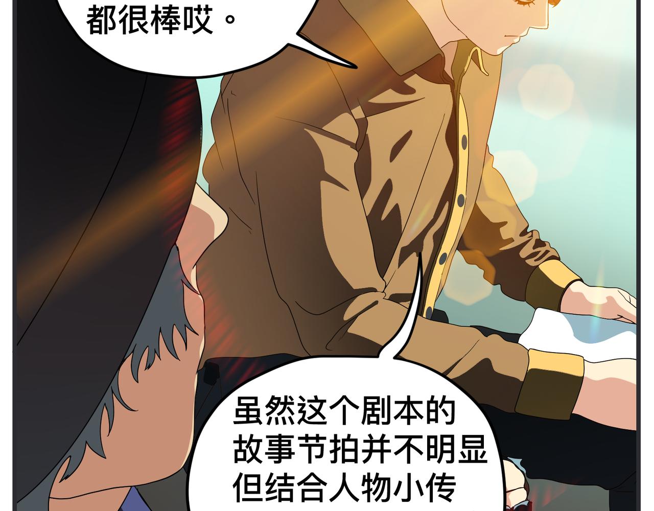 第十五话 同类(1/5)-第15话