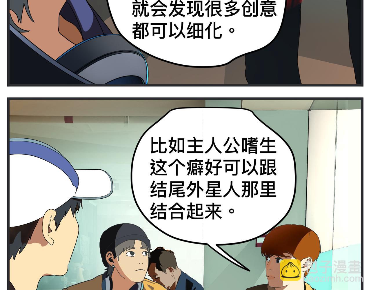 第十五话 同类(1/5)-第15话