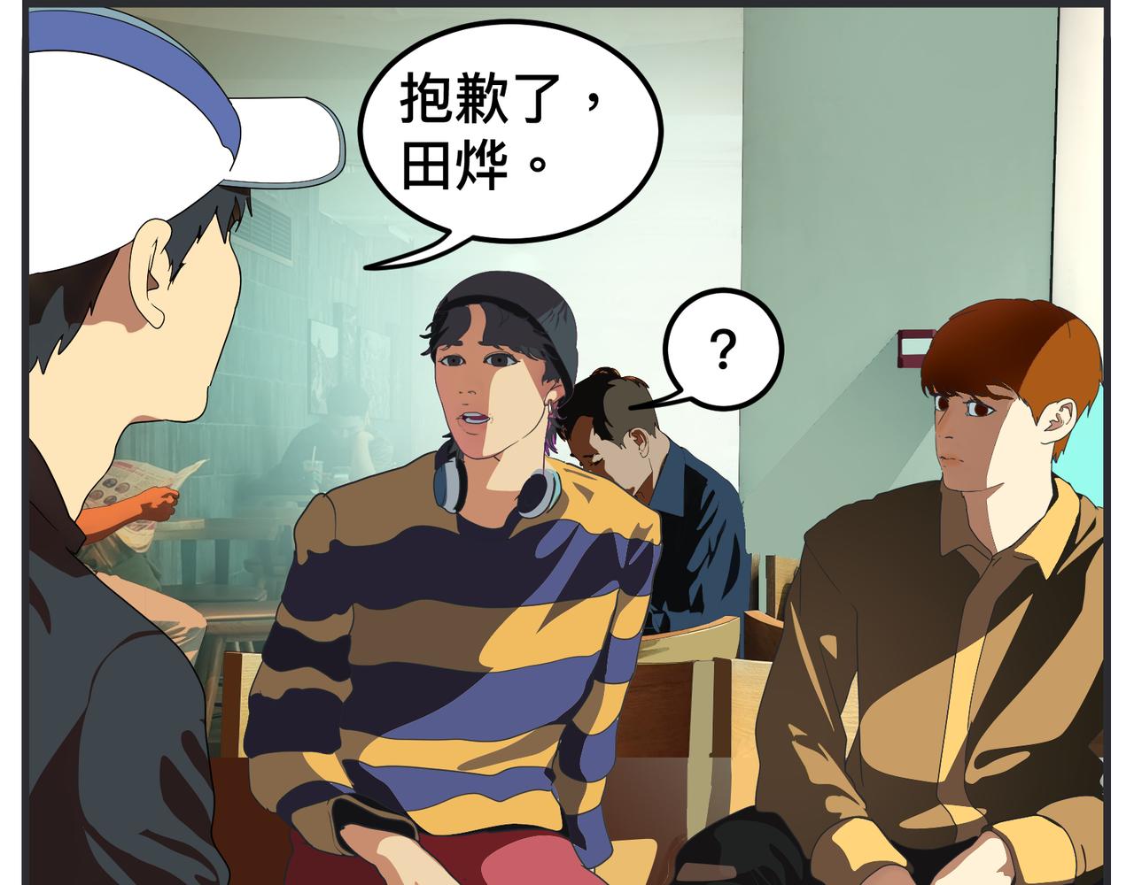 第十五话 同类(1/5)-第15话