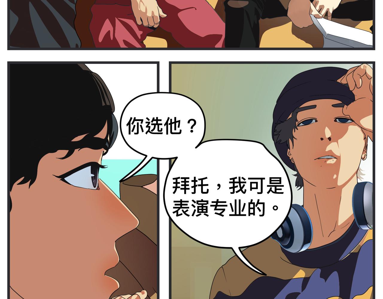 第十五话 同类(1/5)-第15话