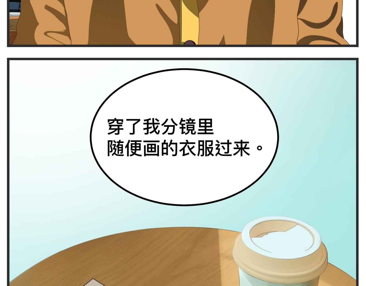 第十五话 同类(1/5)-第15话