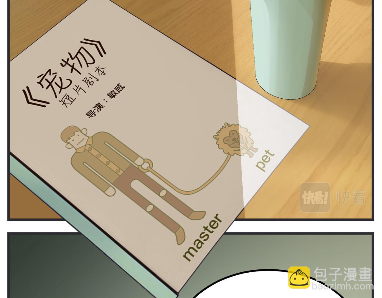 第十五话 同类(1/5)-第15话