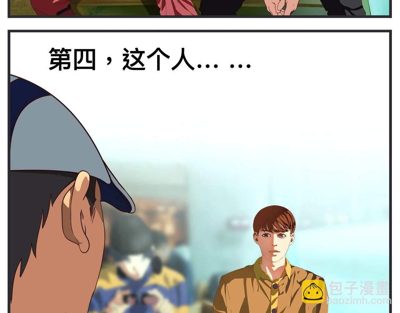 第十五话 同类(1/5)-第15话