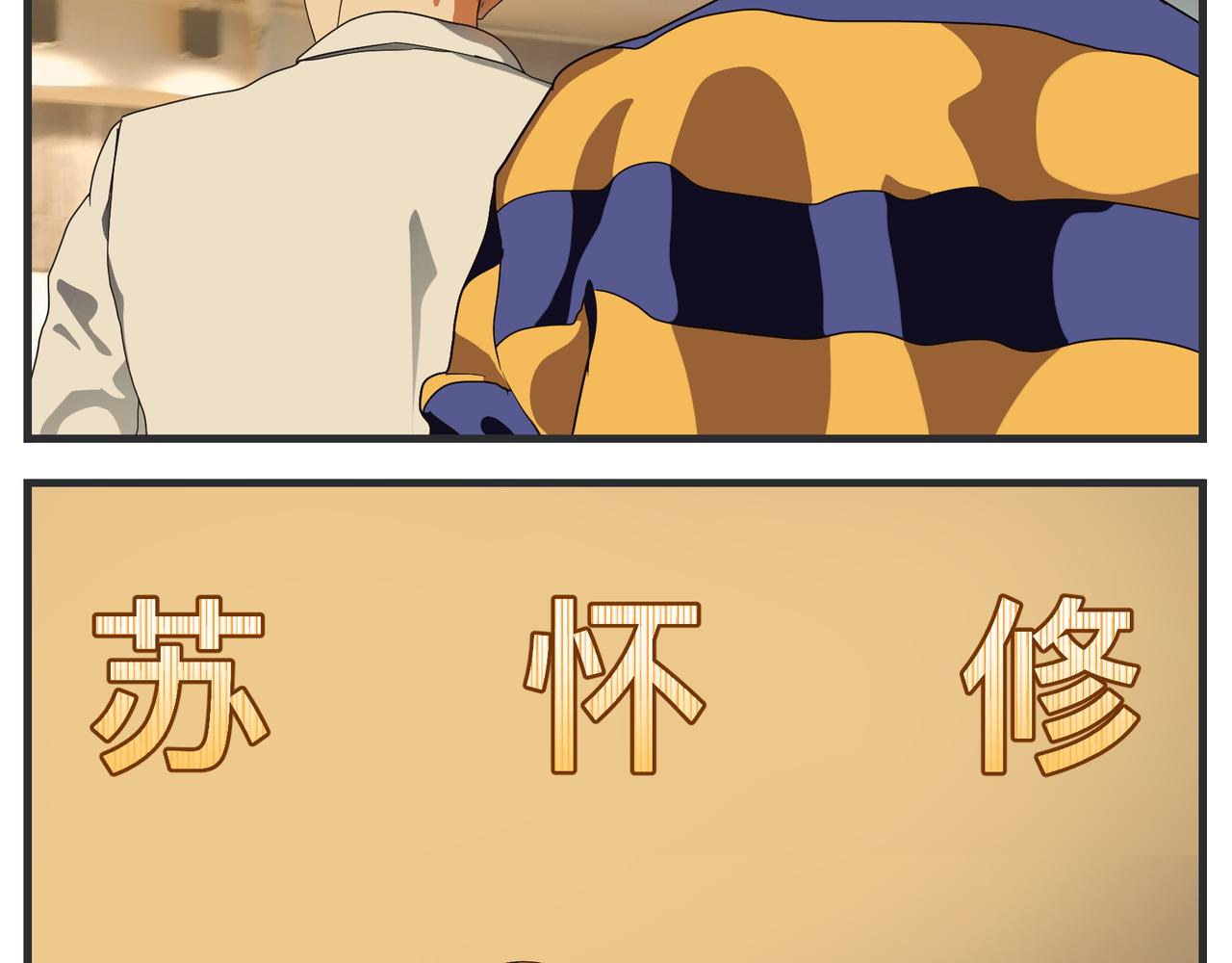 第十五话 同类(1/5)-第15话