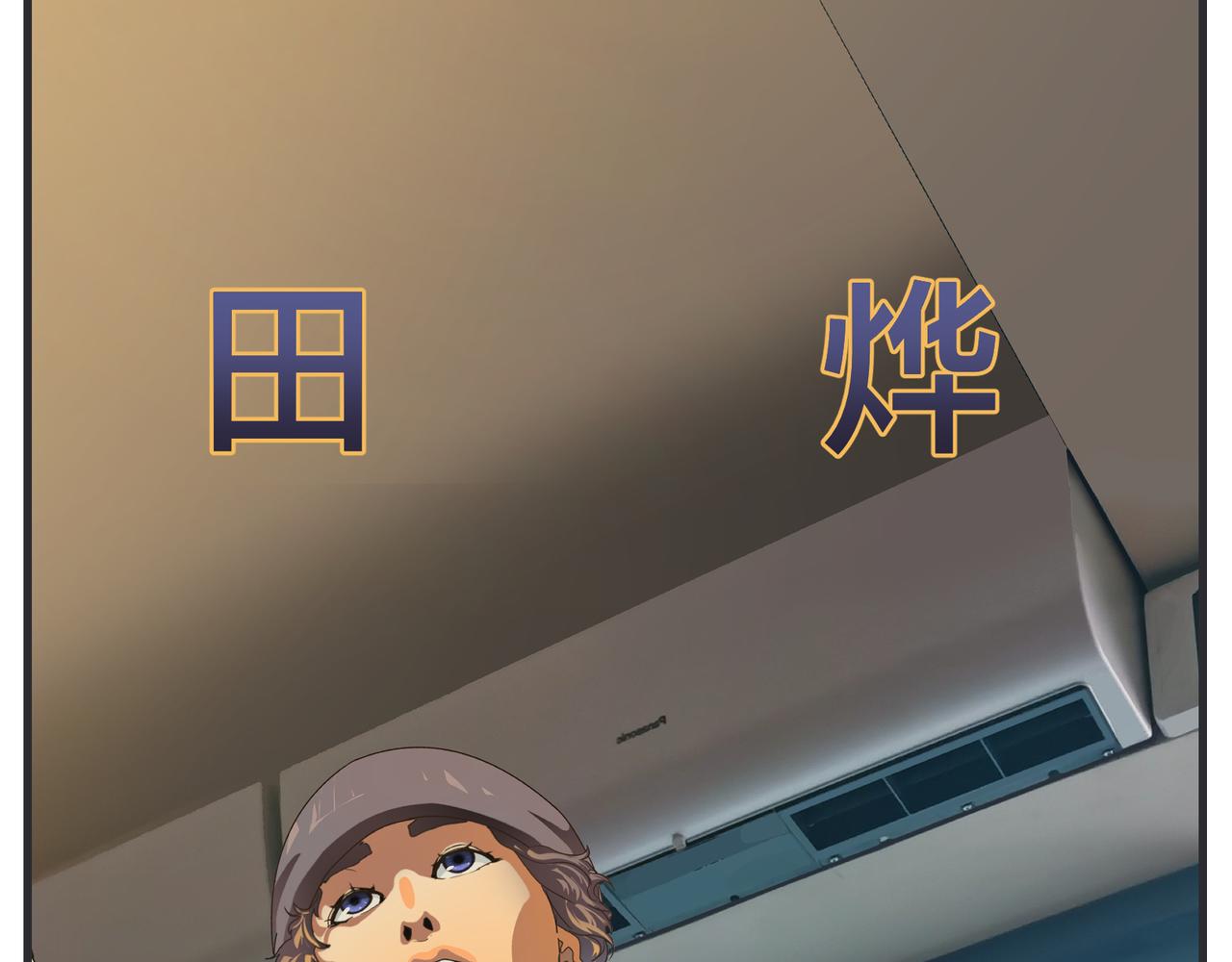 第十五话 同类(1/5)-第15话