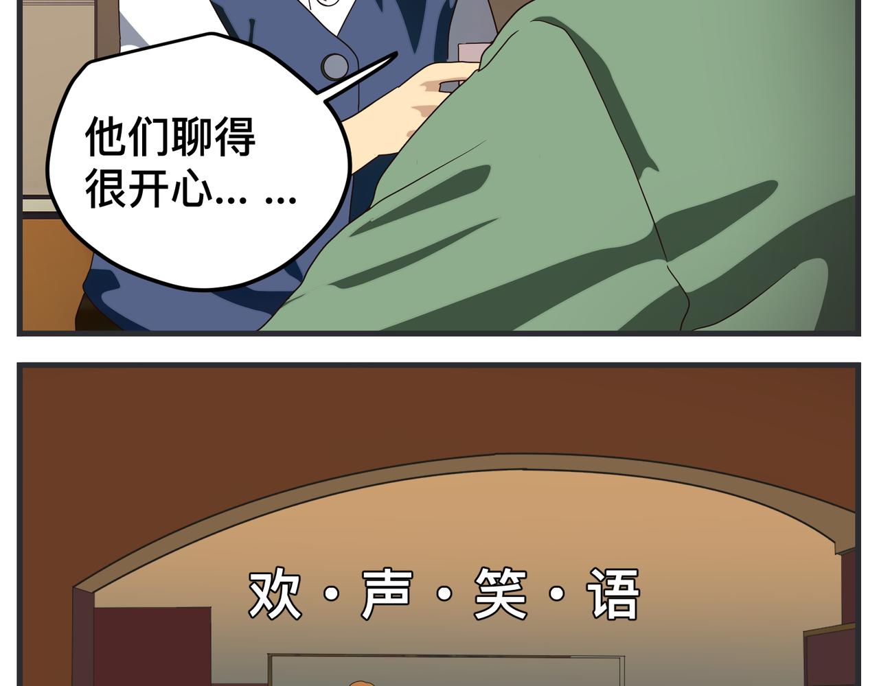 第十七话 工作狂(1/4)-第17话