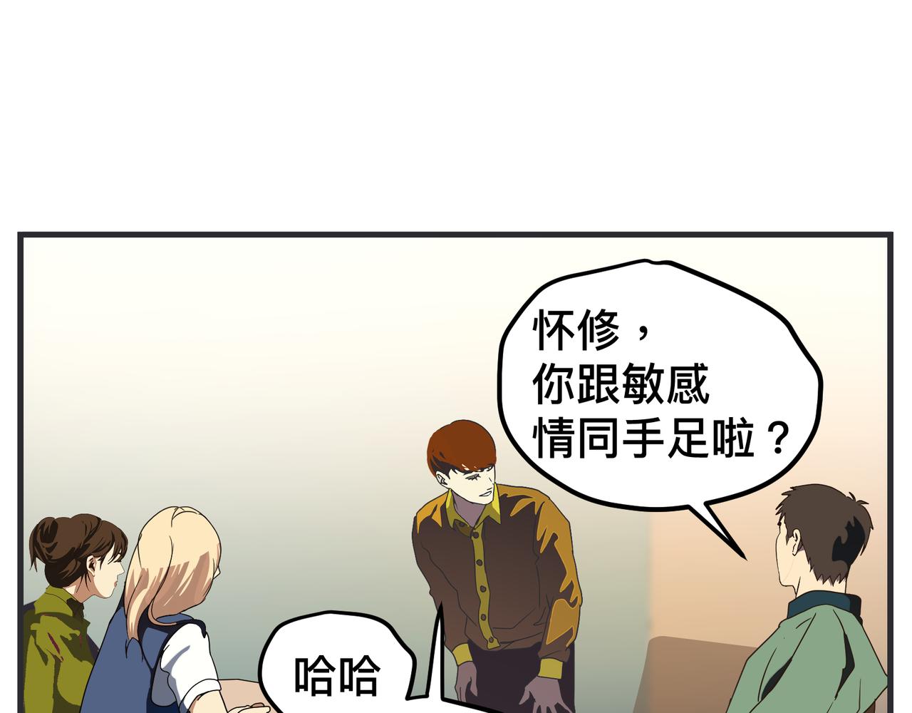 第十七话 工作狂(1/4)-第17话