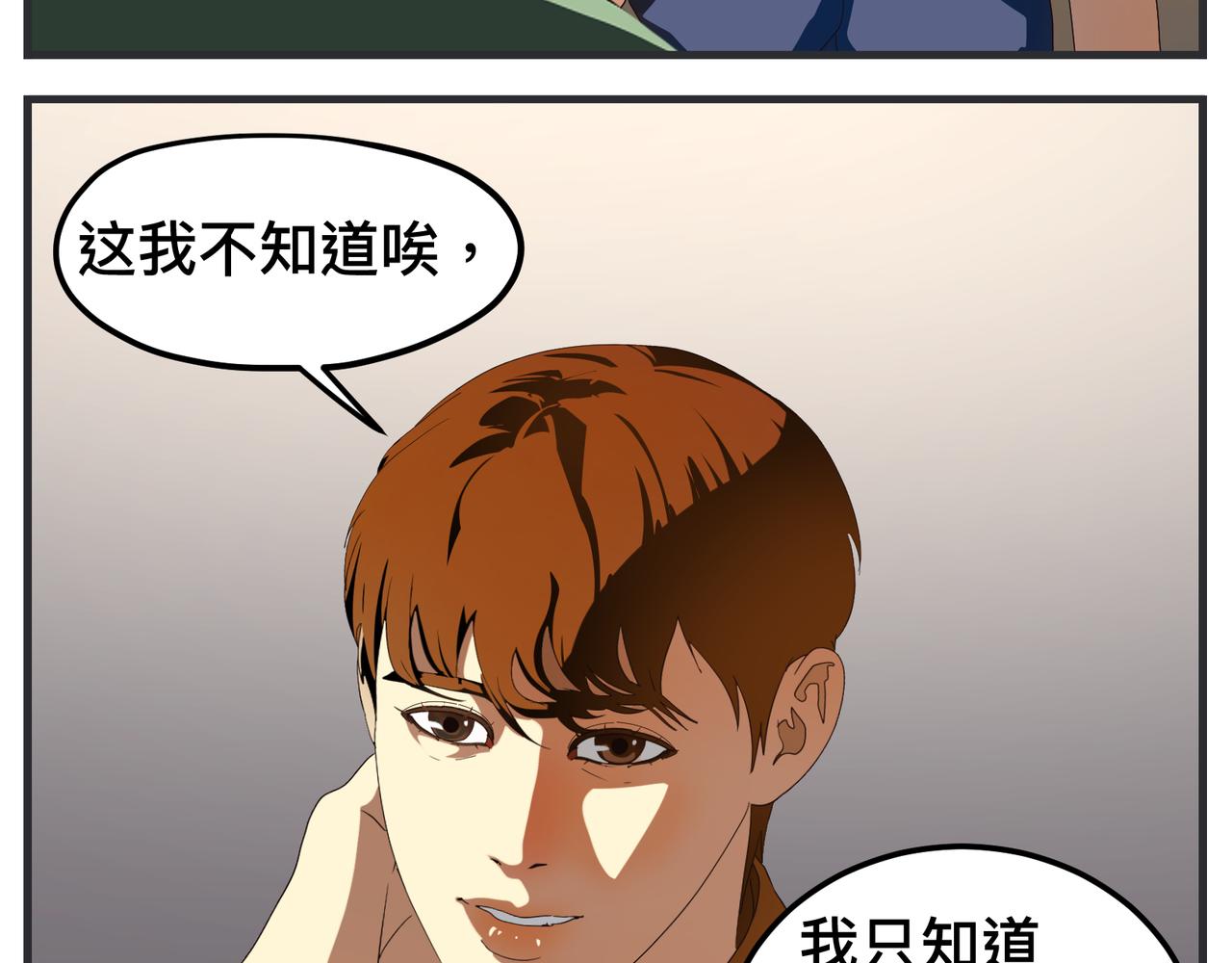 第十七话 工作狂(1/4)-第17话