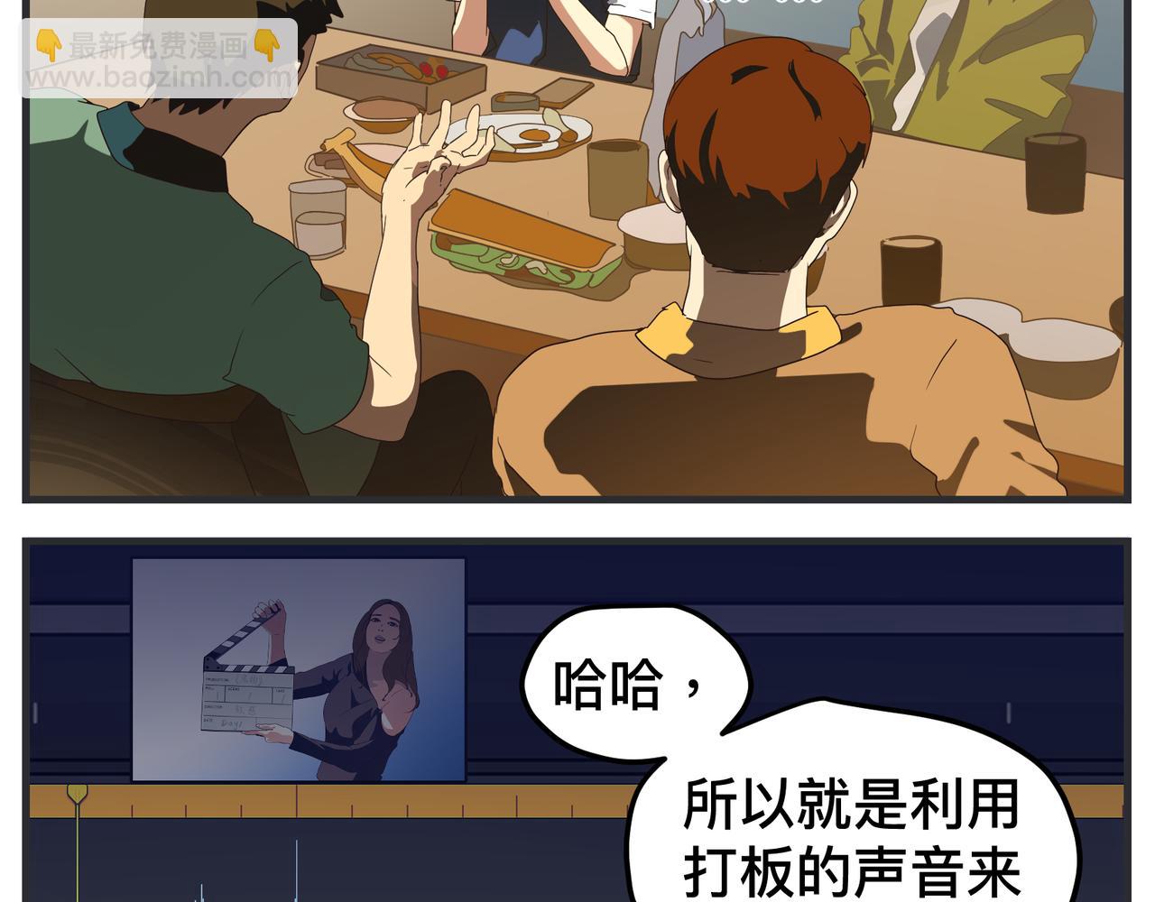 第十七话 工作狂(1/4)-第17话