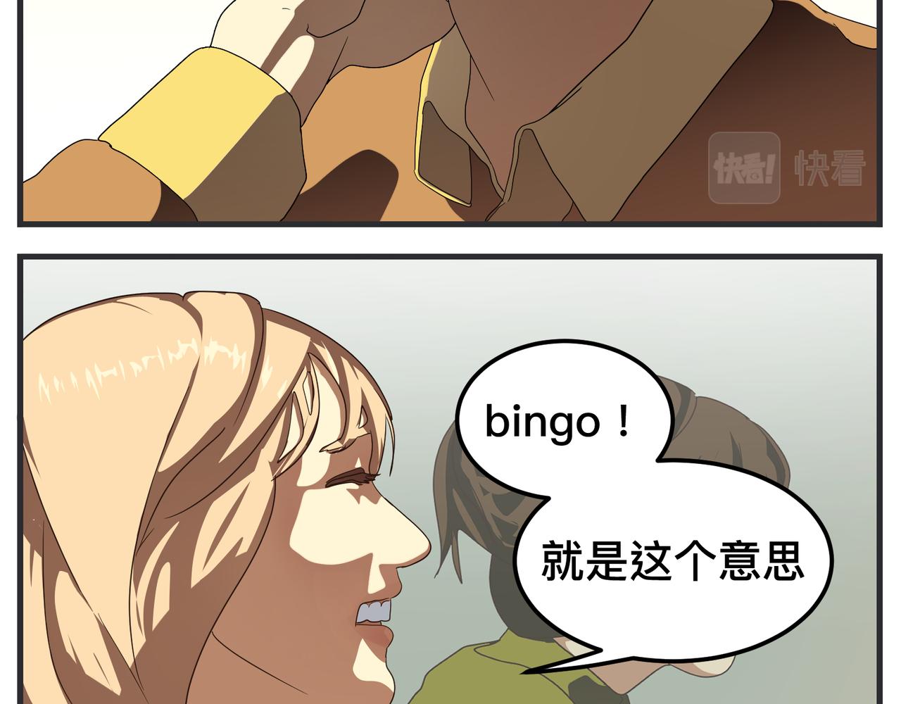 第十七话 工作狂(1/4)-第17话