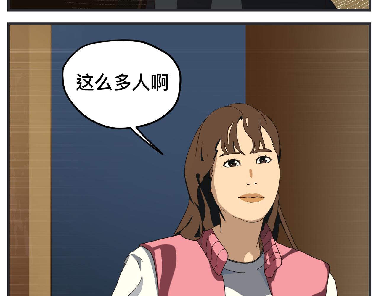 第十七话 工作狂(1/4)-第17话