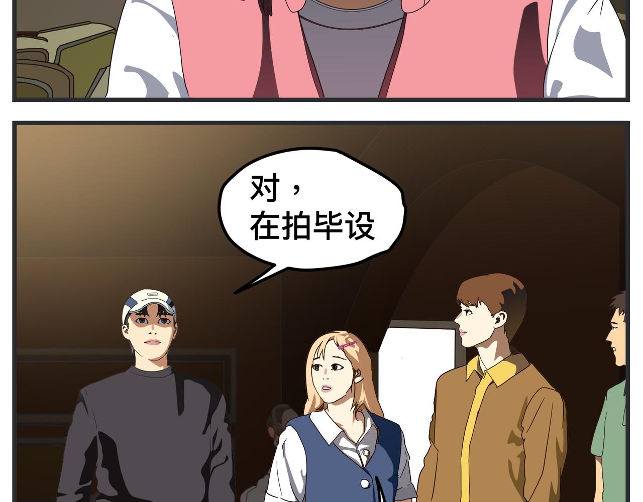 第十七话 工作狂(1/4)-第17话