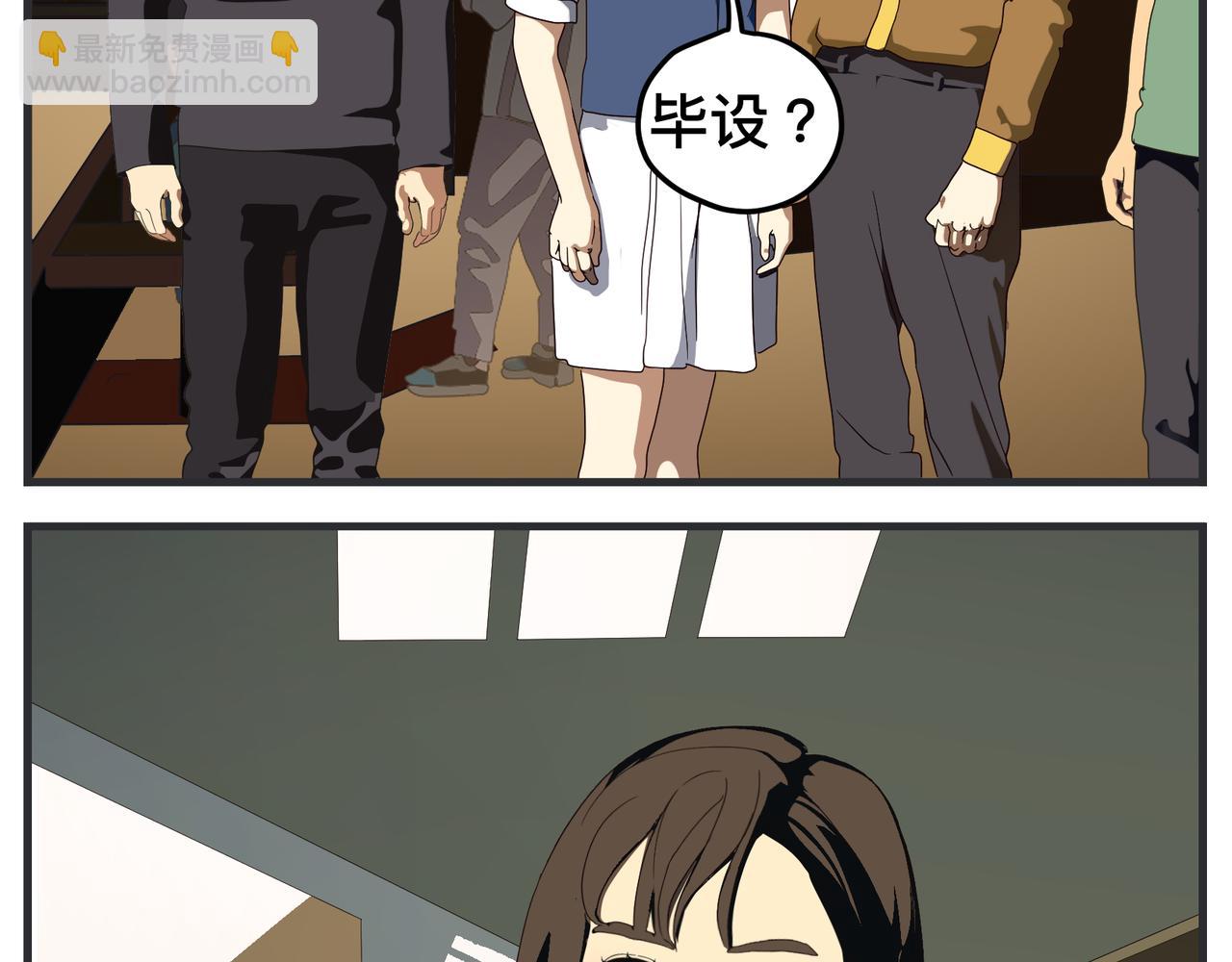 第十七话 工作狂(1/4)-第17话