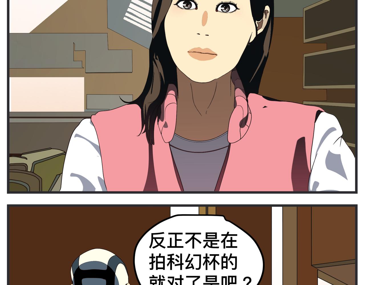 第十七话 工作狂(1/4)-第17话