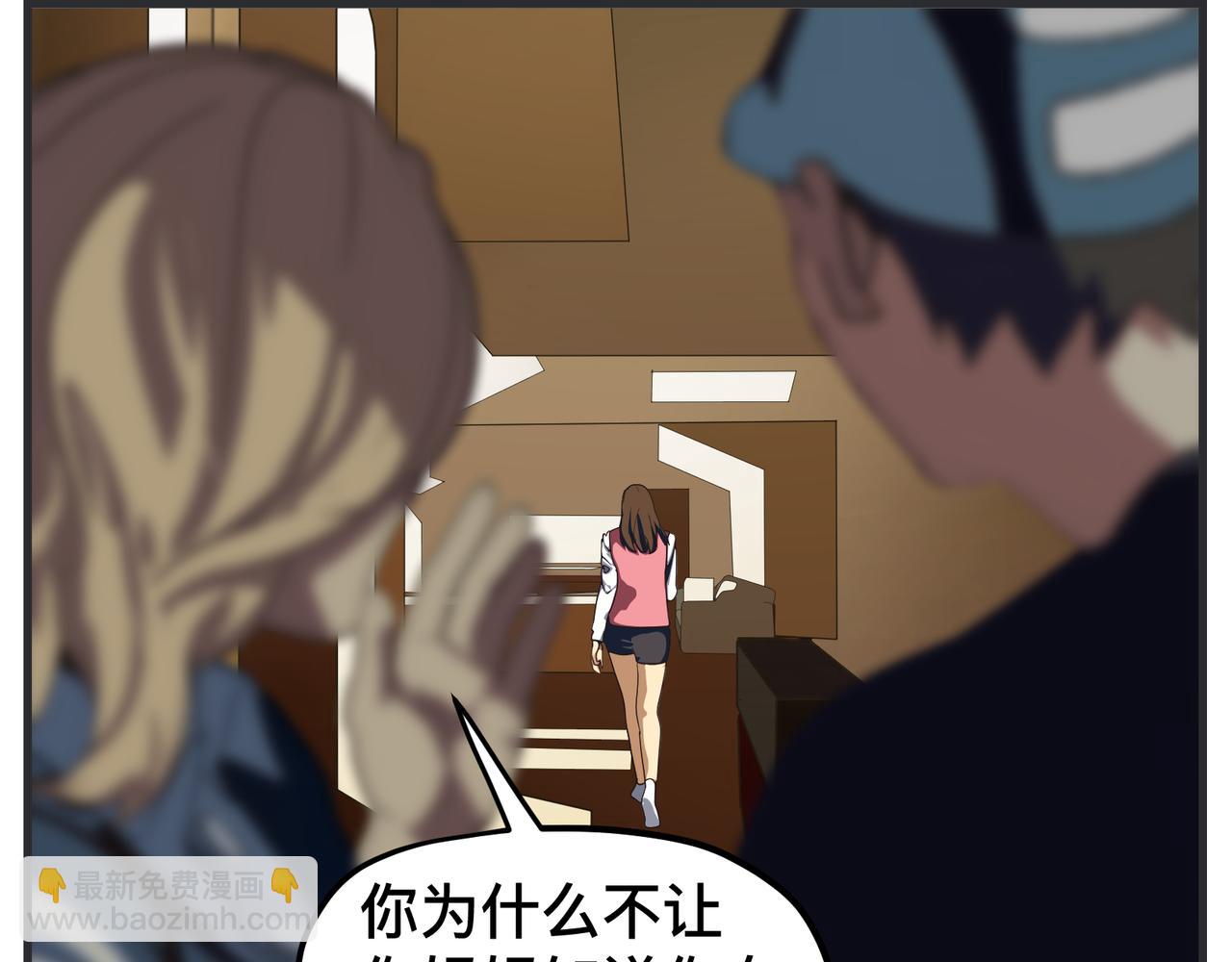 第十七话 工作狂(1/4)-第17话