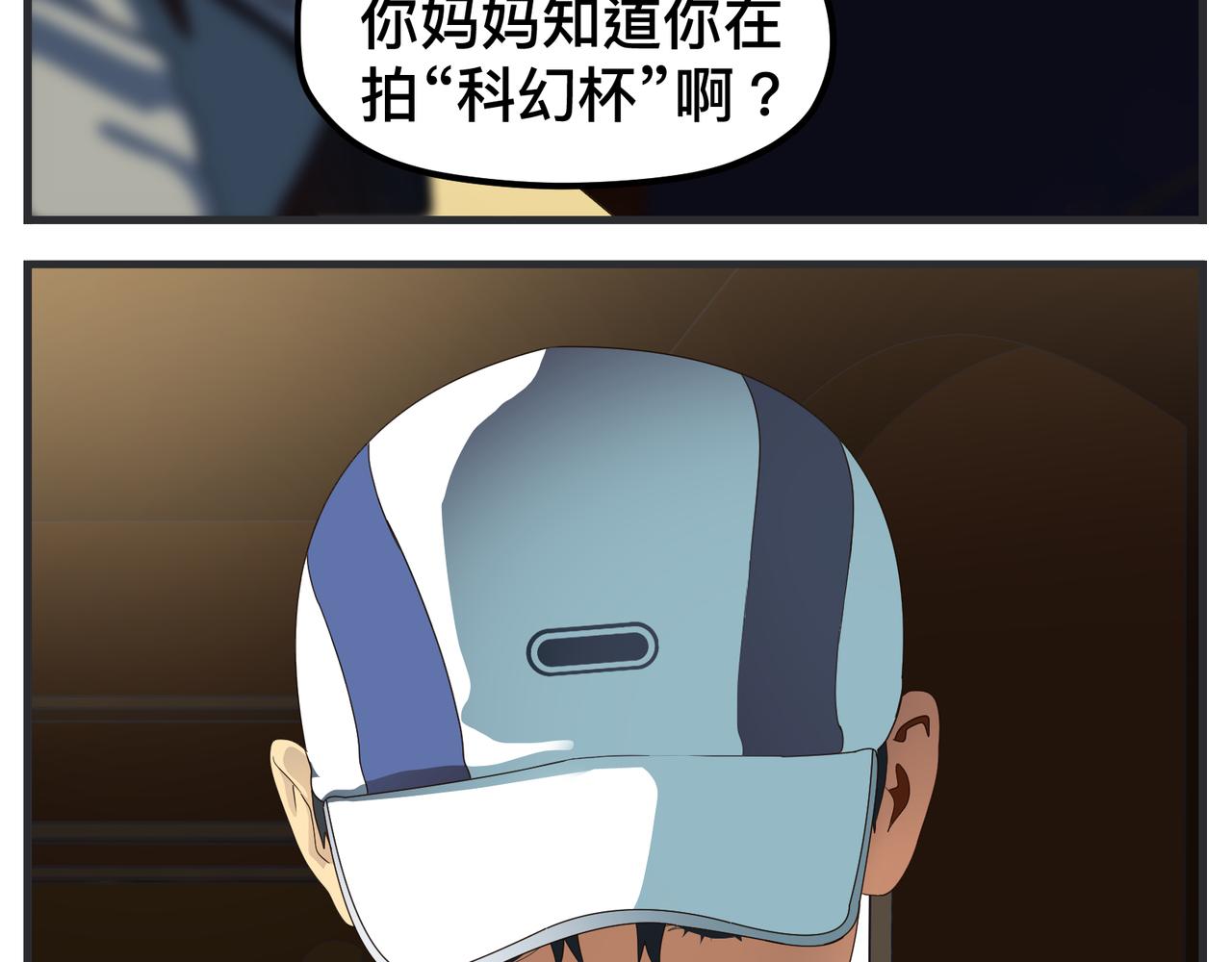 第十七话 工作狂(1/4)-第17话