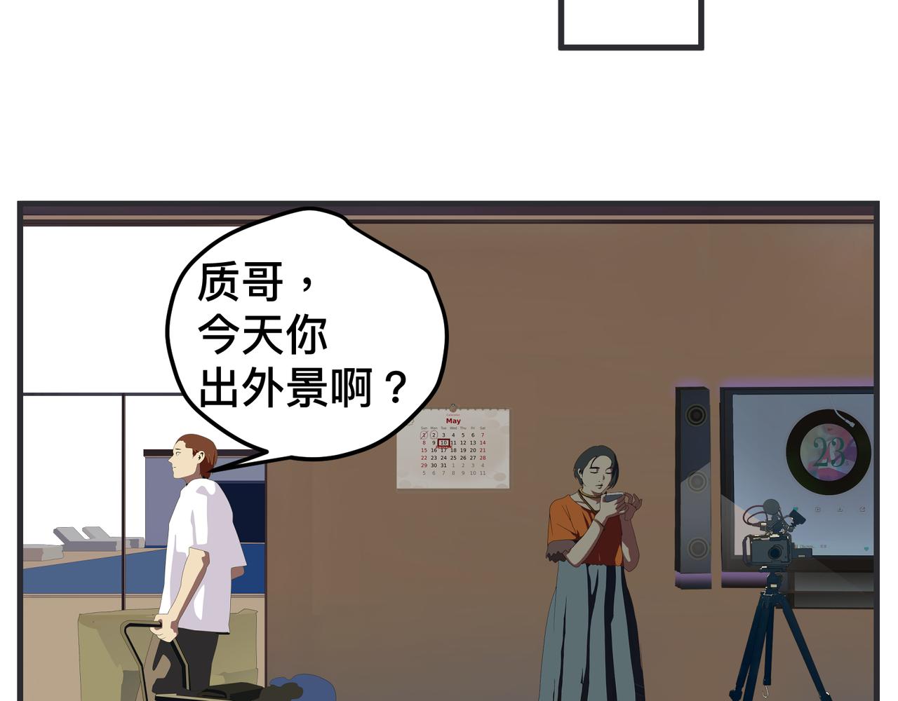 第十七话 工作狂(1/4)-第17话