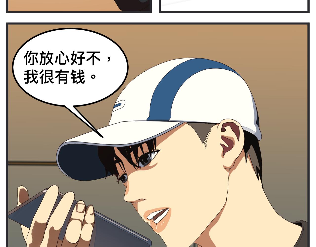 第十七话 工作狂(1/4)-第17话