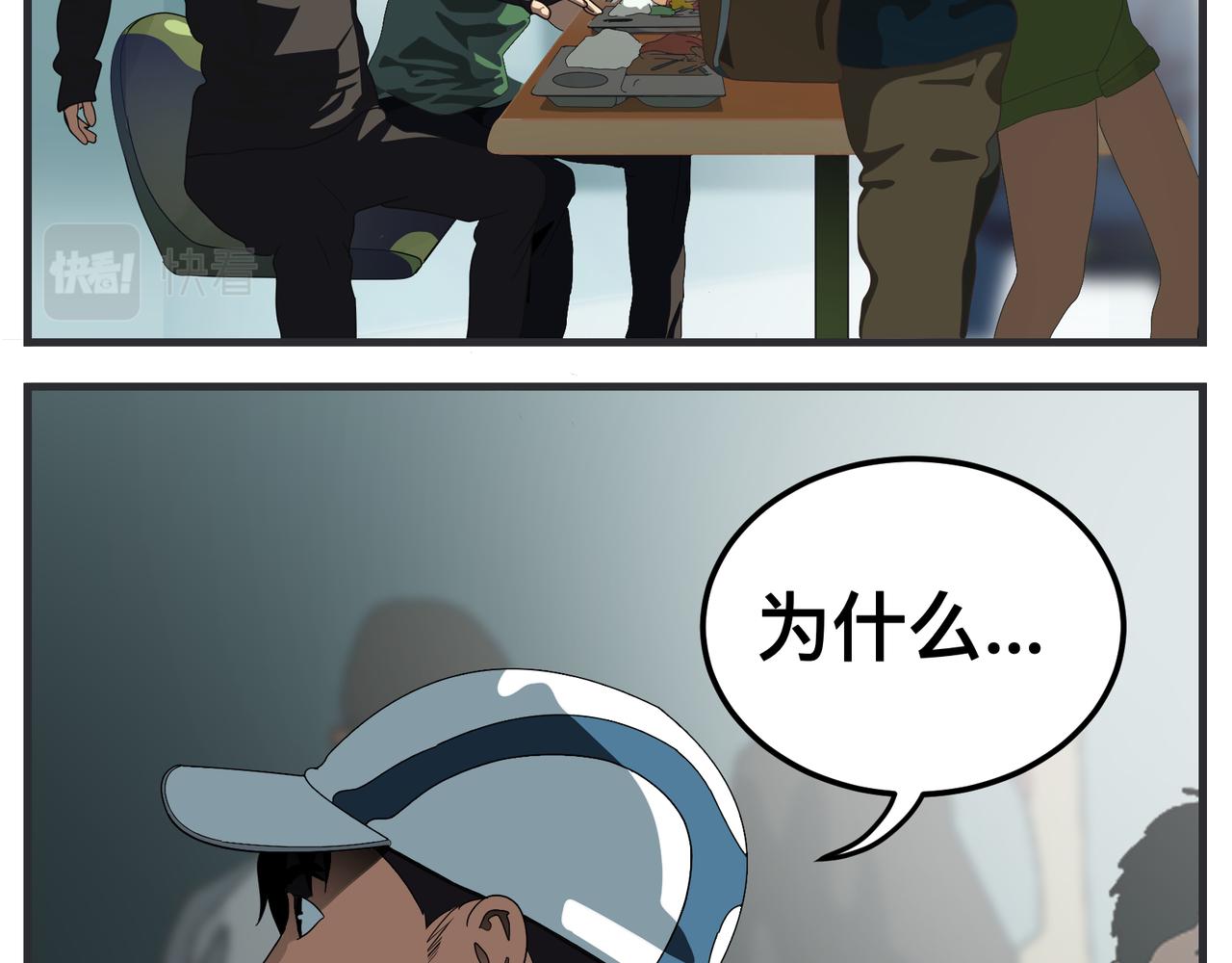 第十九话 入围通知(1/5)-第19话