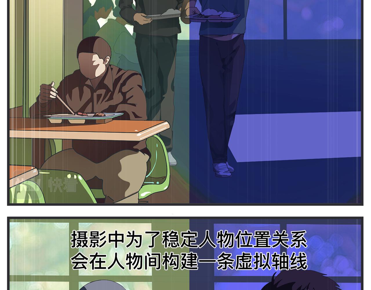 第十九话 入围通知(1/5)-第19话