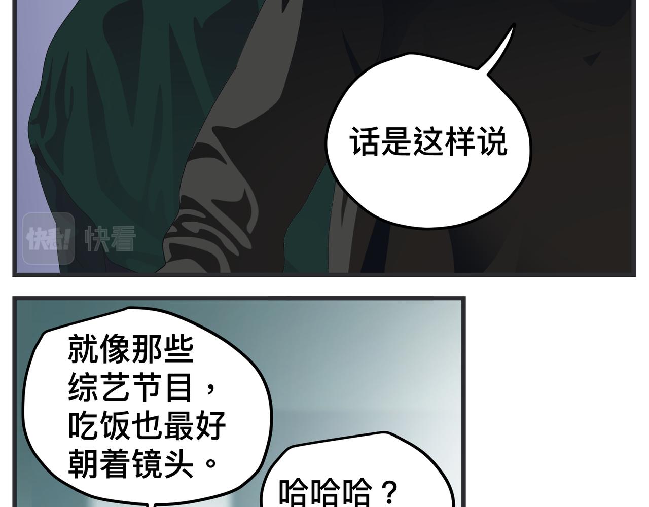 第十九话 入围通知(1/5)-第19话