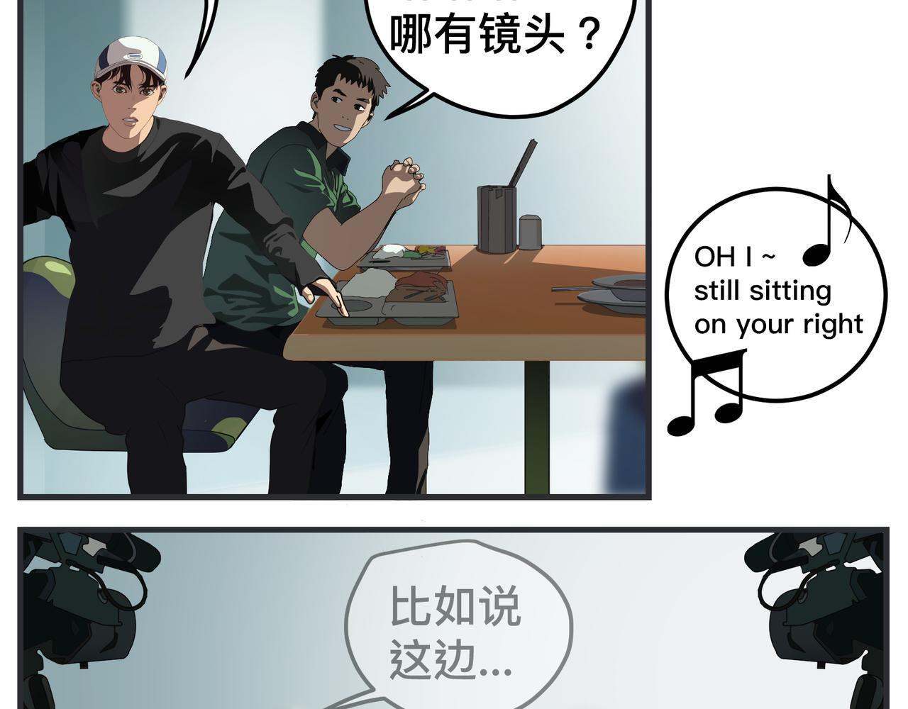 第十九话 入围通知(1/5)-第19话