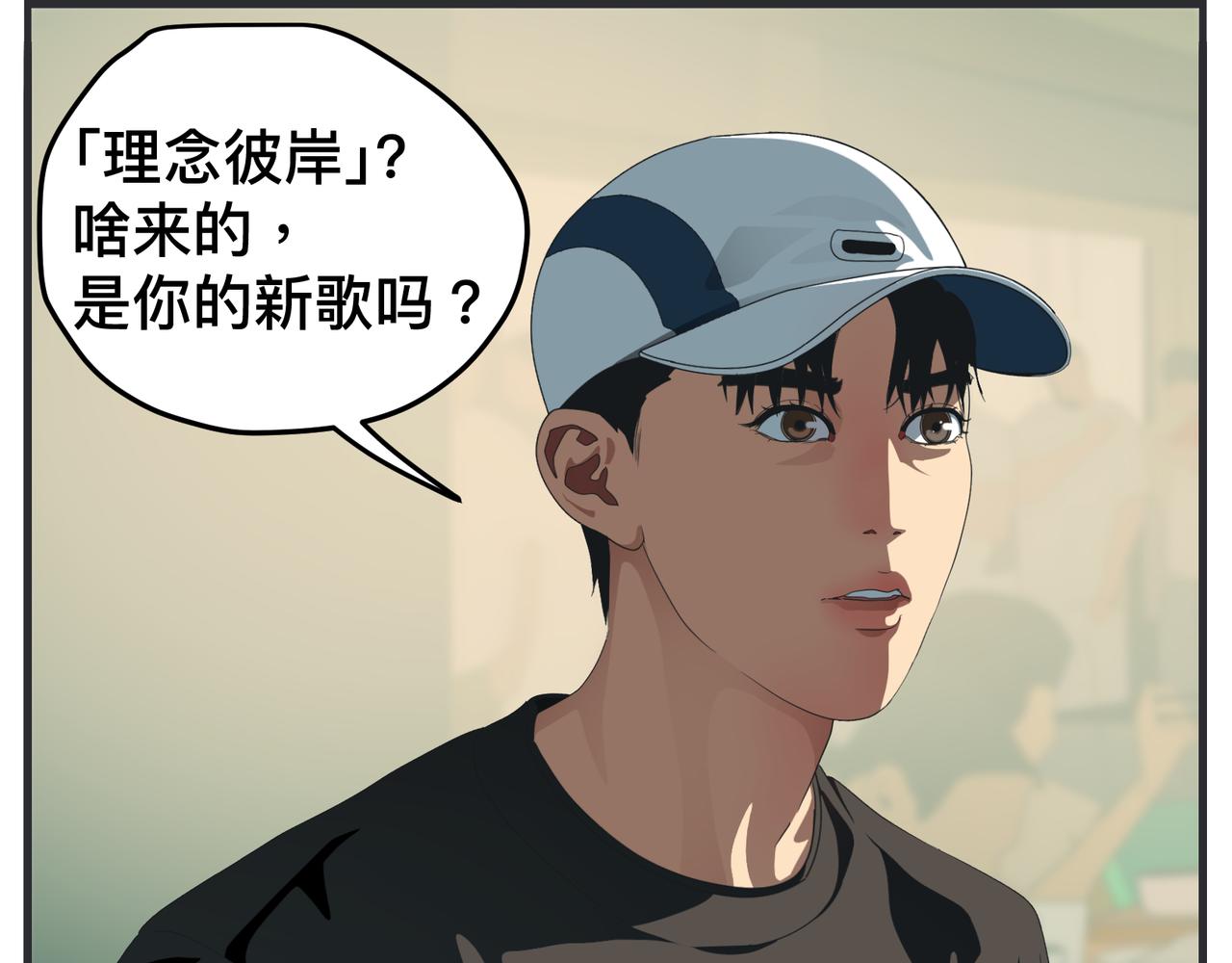 第十九话 入围通知(1/5)-第19话