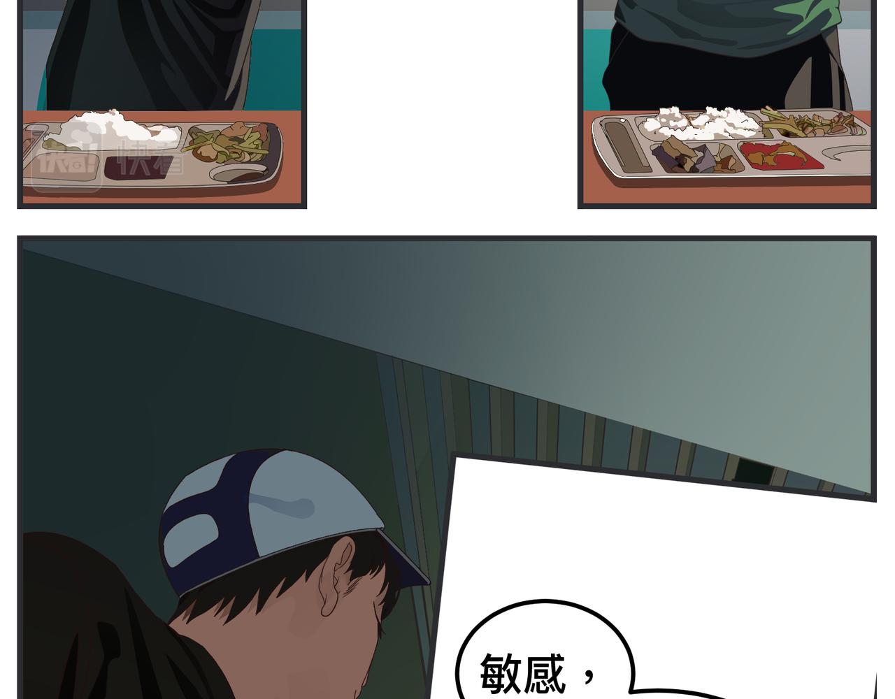 第十九话 入围通知(1/5)-第19话