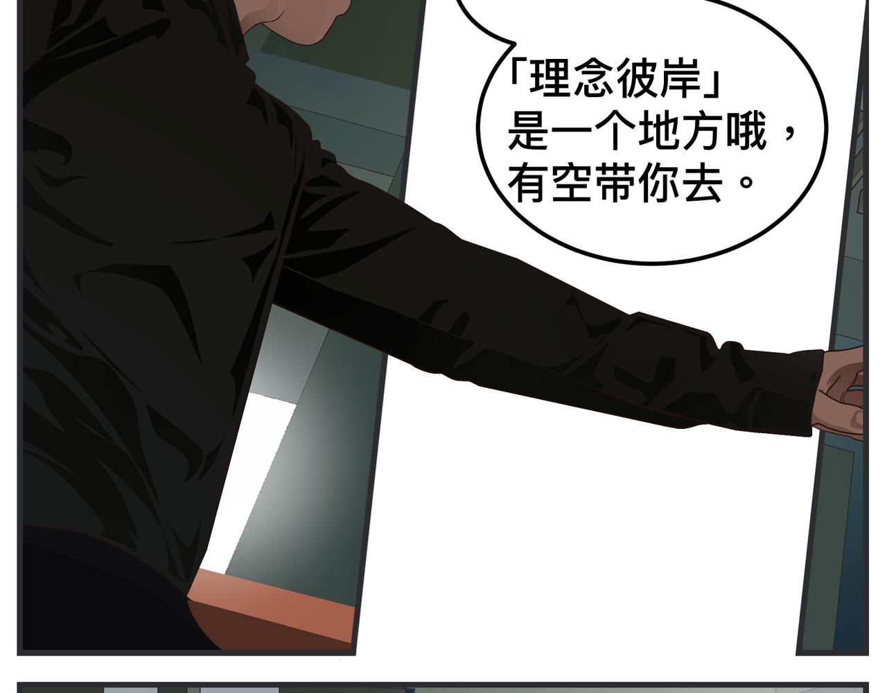 第十九话 入围通知(1/5)-第19话