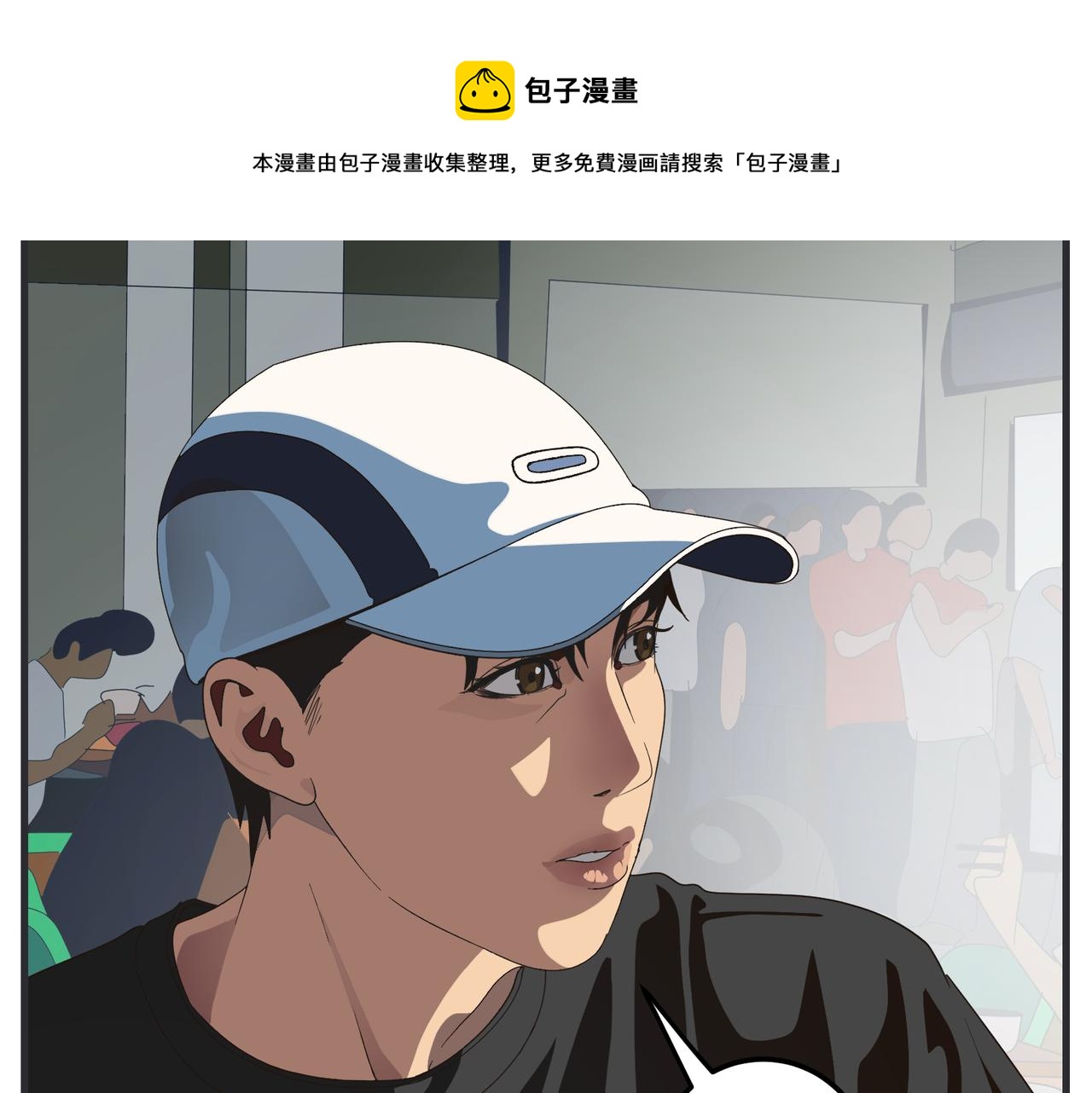 第十九话 入围通知(1/5)-第19话