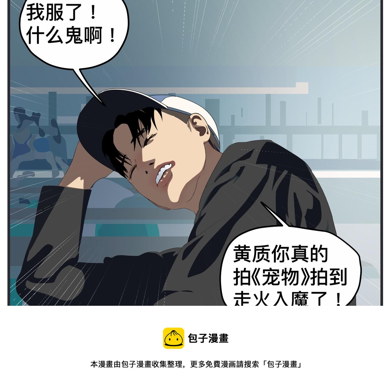 第十九话 入围通知(1/5)-第19话