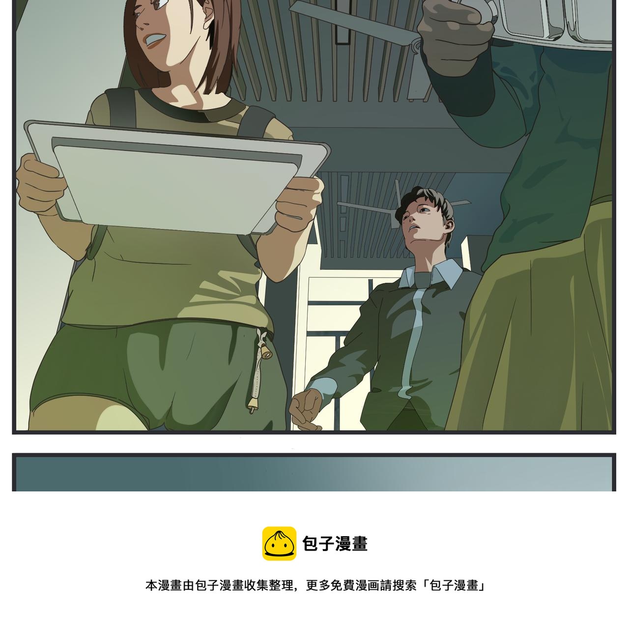 第十九话 入围通知(1/5)-第19话