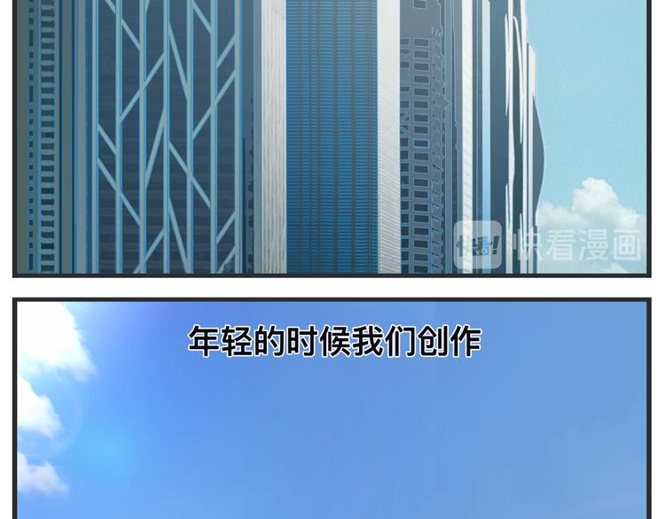 第三话 &ldquo;真实&rdquo;的二次探讨(1/6)-第3话