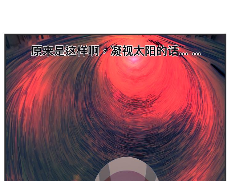 第三话 &ldquo;真实&rdquo;的二次探讨(1/6)-第3话