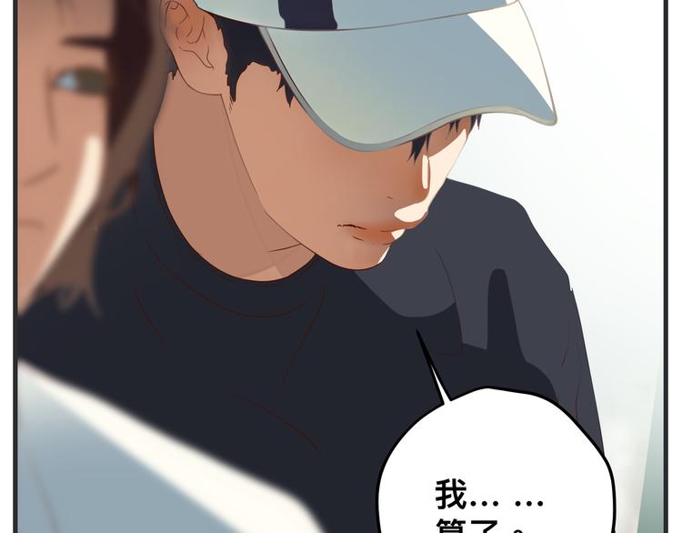 第三话 &ldquo;真实&rdquo;的二次探讨(1/6)-第3话