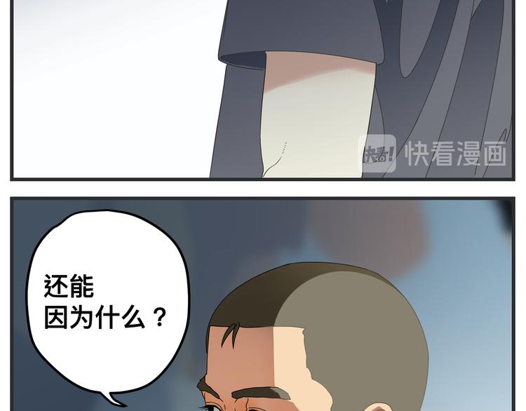 第三话 &ldquo;真实&rdquo;的二次探讨(1/6)-第3话